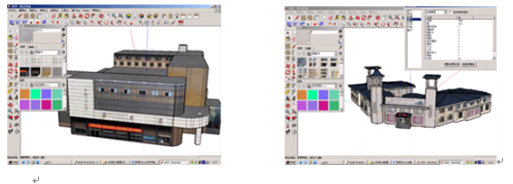 TerraExplorer proģ