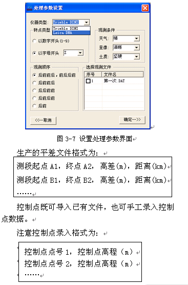 ̎텢(sh)O(sh)