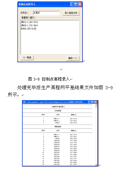 ̎텢(sh)O(sh)2