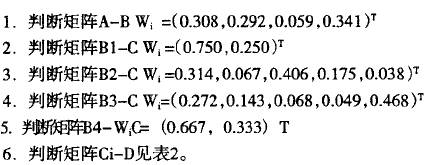 Ӌ(j)㹫ʽӋ(j)^̅ҊӴηP(gun)īI(xin)Y1