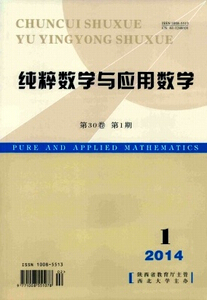 《純粹數(shù)學(xué)與應(yīng)用數(shù)學(xué)》數(shù)學(xué)論文發(fā)表