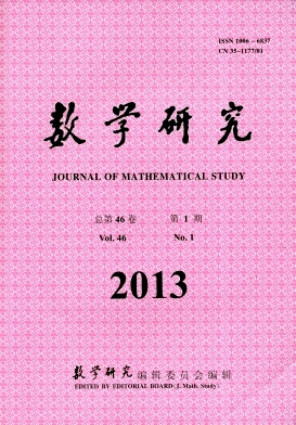《數(shù)學(xué)研究》教師職稱論文發(fā)表