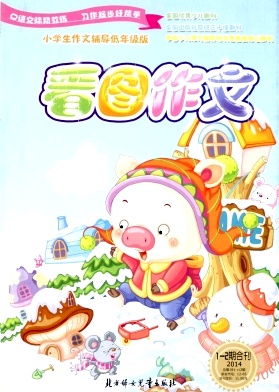 《小學(xué)生作文輔導(dǎo)》小學(xué)教師職稱(chēng)論文發(fā)表