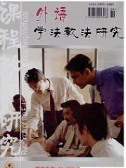 《中學英語之友》中學英語教師論文發(fā)表