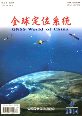 《全球定位系統(tǒng)》通信工程師論文發(fā)表
