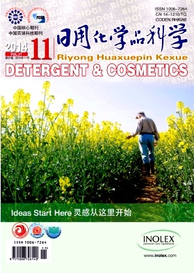 《日用化學(xué)品科學(xué)》化工工程師論文發(fā)表