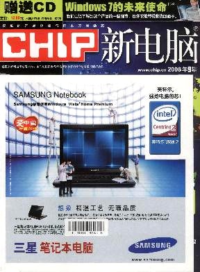 《新電腦》計(jì)算機(jī)國家級期刊推薦