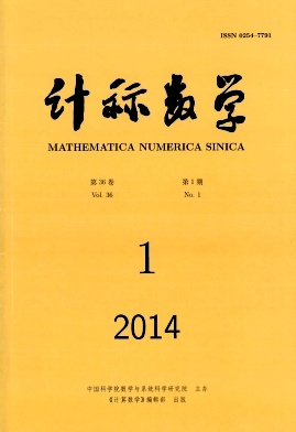 《計(jì)算數(shù)學(xué)》期刊論文