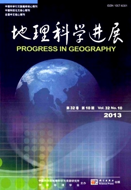 《地理科學(xué)進(jìn)展》省級科技論文