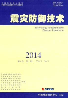 地基處理方向的cscd核心期刊推薦二:震災(zāi)防御技術(shù)