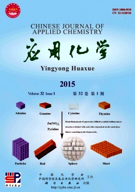 《應(yīng)用化學(xué)》期刊論文發(fā)表