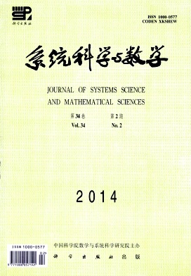 《系統(tǒng)科學(xué)與數(shù)學(xué)》期刊論文發(fā)表