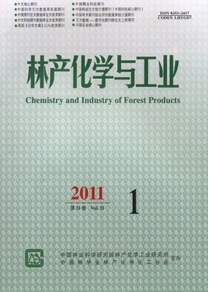 《林產(chǎn)化學(xué)與工業(yè)》工程師評職稱論文發(fā)表