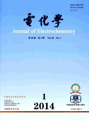 《電化學(xué)》化工工程師論文發(fā)表