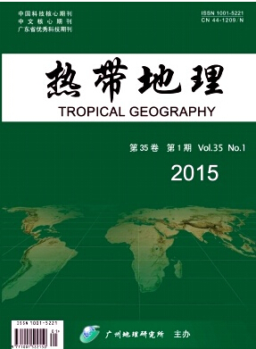 《熱帶地理》工程師論文
