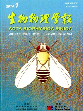 《生物物理學(xué)報(bào)》科技期刊論文