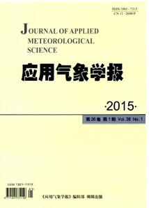 《應(yīng)用氣象學(xué)報》電子科技論文發(fā)表