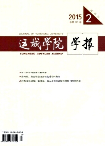 \(yn)ǌW(xu)ԺW(xu)(bo)ƼڿՓİl(f)