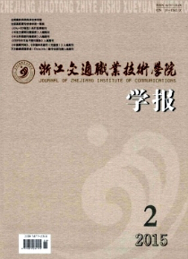 㽭ͨI(y)g(sh)W(xu)ԺW(xu)(bo)W(xu)(bo)ڿՓİl(f)