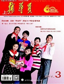 輔導(dǎo)員