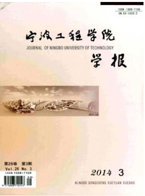 副高工發(fā)表論文有何要求