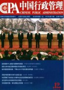 一篇核心期刊論文多少錢