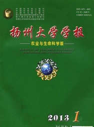 揚(yáng)州大學(xué)學(xué)報(bào)(農(nóng)業(yè)與生命科學(xué)版)