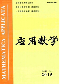 應(yīng)用數(shù)學(xué)期刊