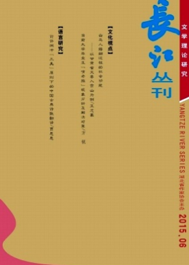 長江叢刊