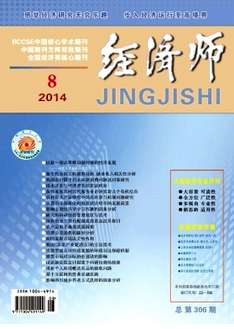 mϸ߼(jng)uڿ(jng)