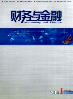 財(cái)務(wù)與金融