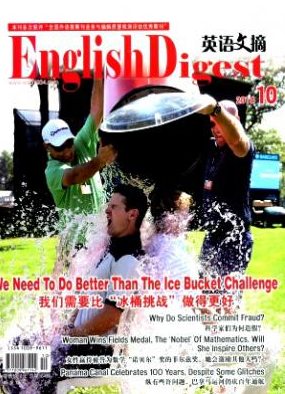 《英語文摘》英語論文發(fā)表最好的網(wǎng)站