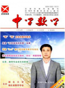 初中數(shù)學(xué)的新課改教學(xué)