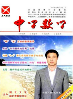 ЌW(xu)(sh)W(xu)