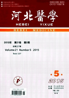 河北醫(yī)學(xué)