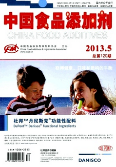 中國食品添加劑