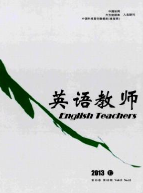 英語(yǔ)教師
