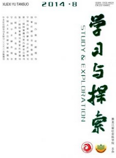 學習與探索