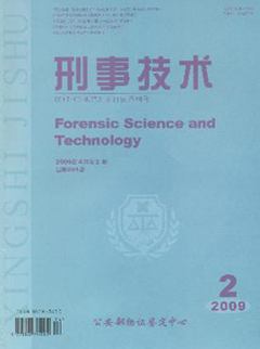 ¼g(sh)