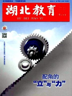 湖北教育