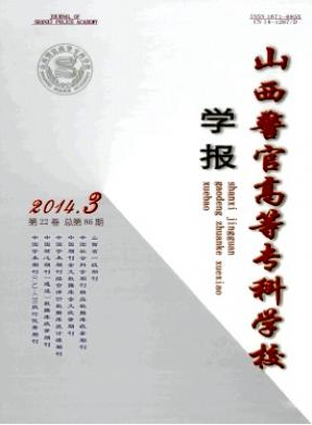 ɽٸߵȌƌW(xu)УW(xu)(bo)Qu(png)l