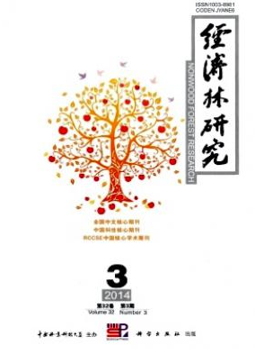 經(jīng)濟(jì)林研究