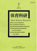 生命教育在高校體育教學(xué)中如何滲透