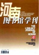 高校圖書館人文精神價值所在