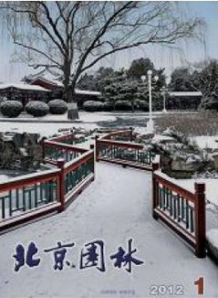北京園林