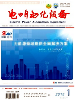 電力自動化設(shè)備