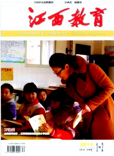 江西教育