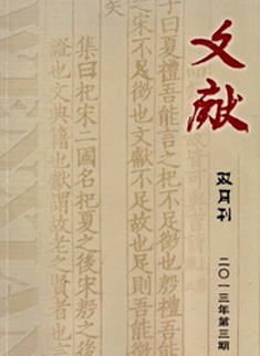 īI(xin)