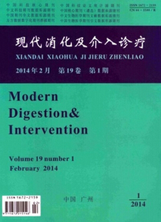 現(xiàn)代消化及介入診療