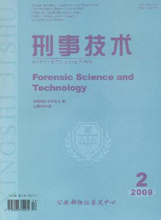 ¼g(sh)